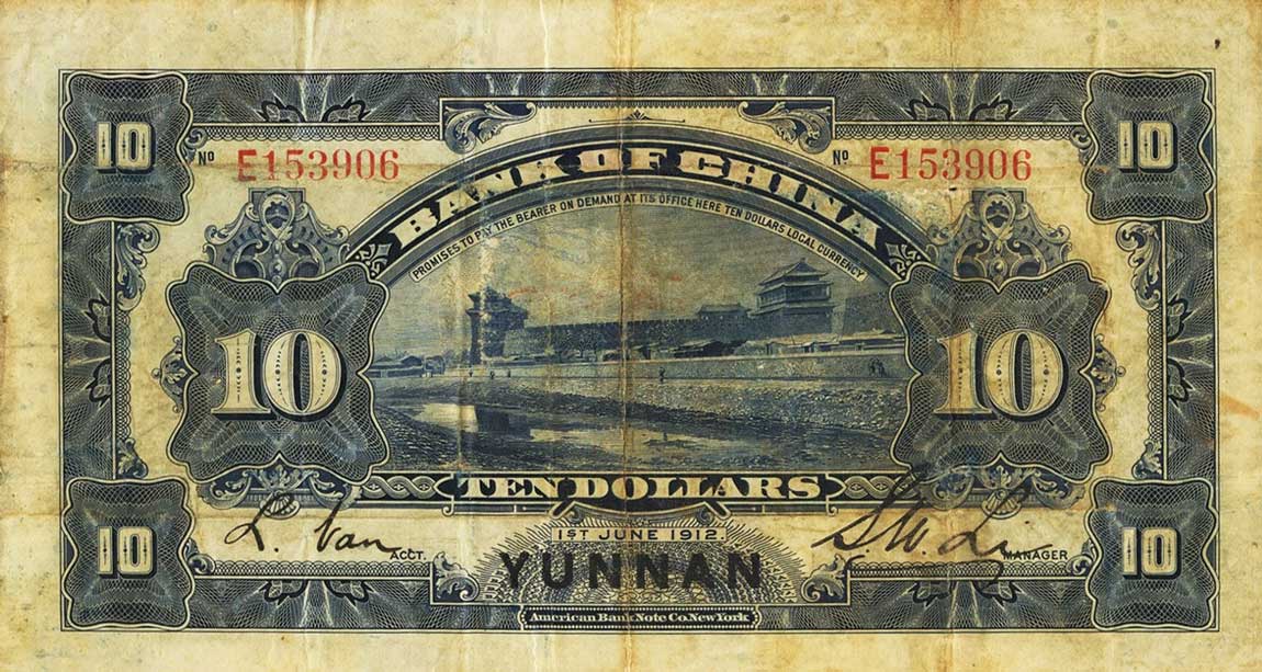 Back of China p27r: 10 Dollars from 1912