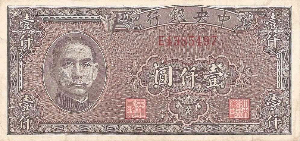 1000 china yuan to php