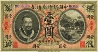 p30a from China: 1 Dollar from 1913