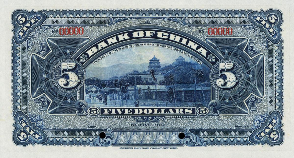 Back of China p31s: 5 Dollars from 1913