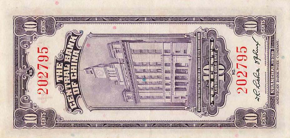Back of China p323a: 10 Cents from 1930