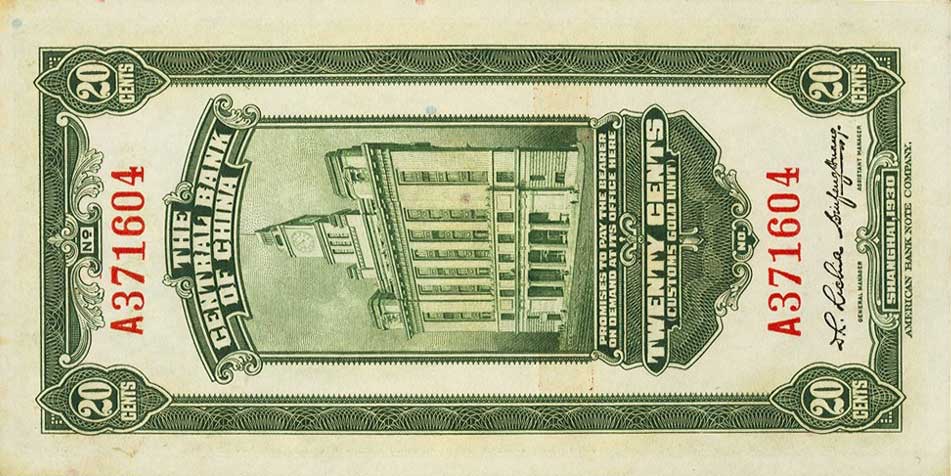 Back of China p324b: 20 Cents from 1930