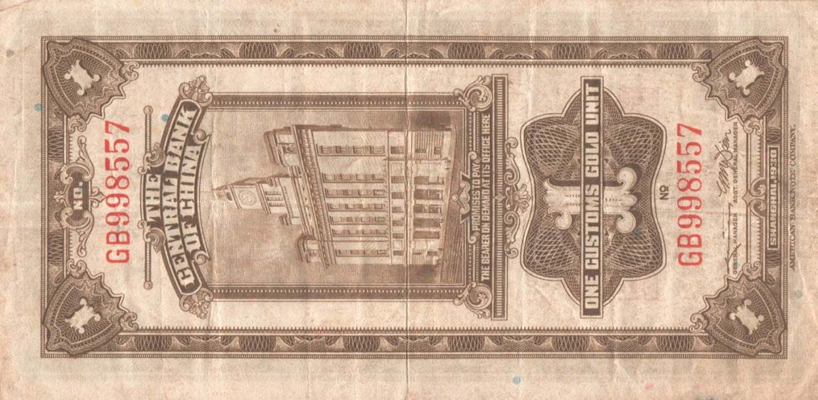 Back of China p325c: 1 Customs Gold Unit from 1930