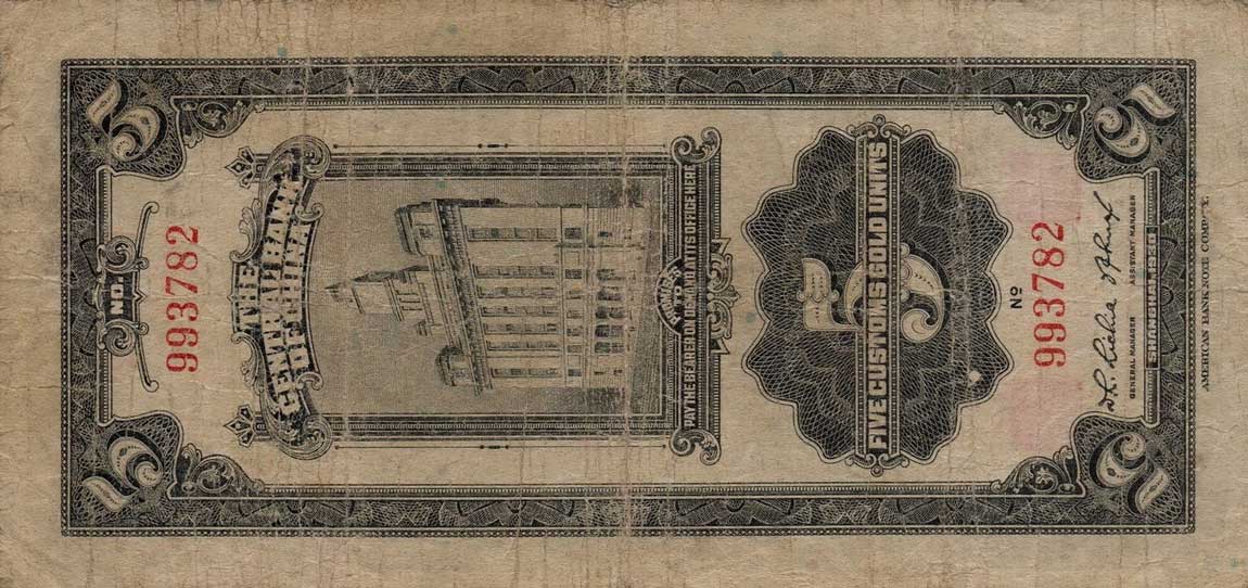 Back of China p326a: 5 Customs Gold Units from 1930