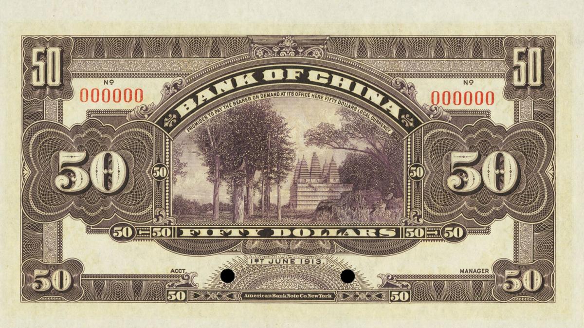 Back of China p32A: 50 Dollars from 1913