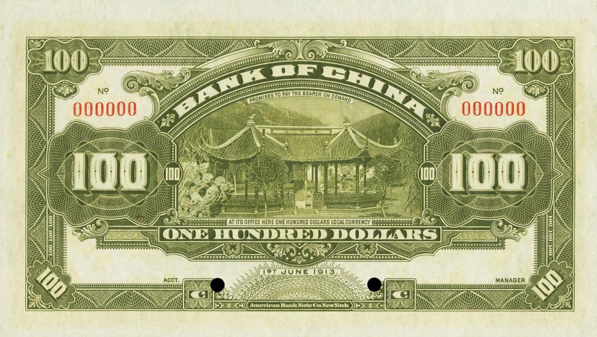 Back of China p32B: 100 Dollars from 1913