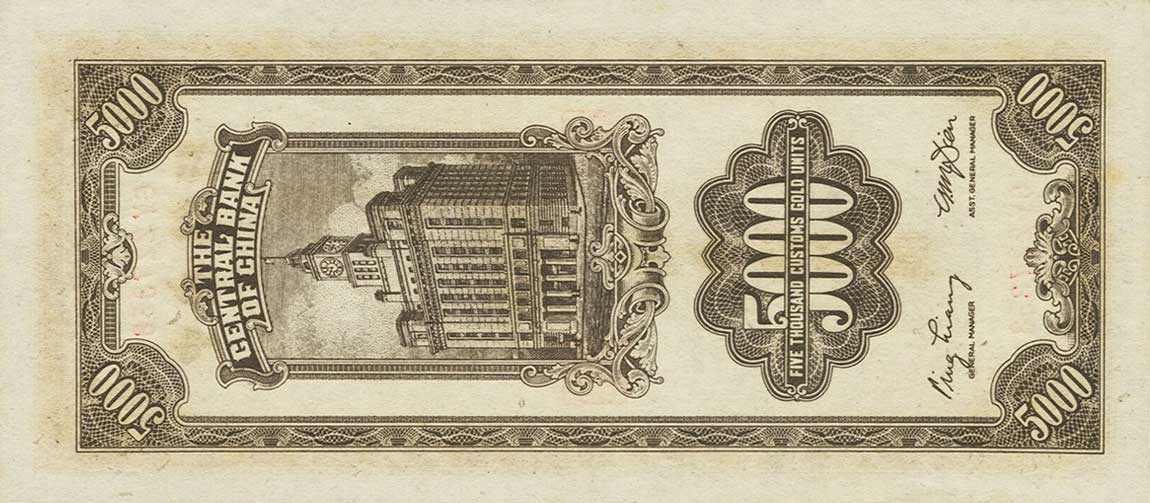 Back of China p347: 5000 Customs Gold Units from 1947