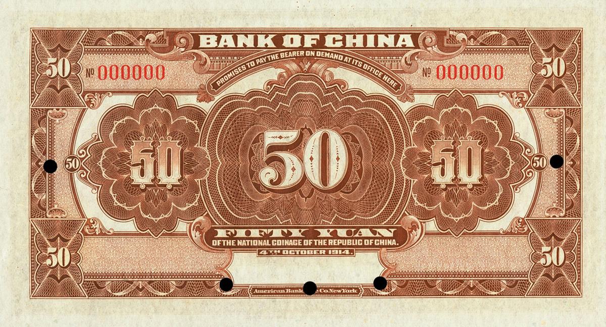 Back of China p35As: 50 Yuan from 1914
