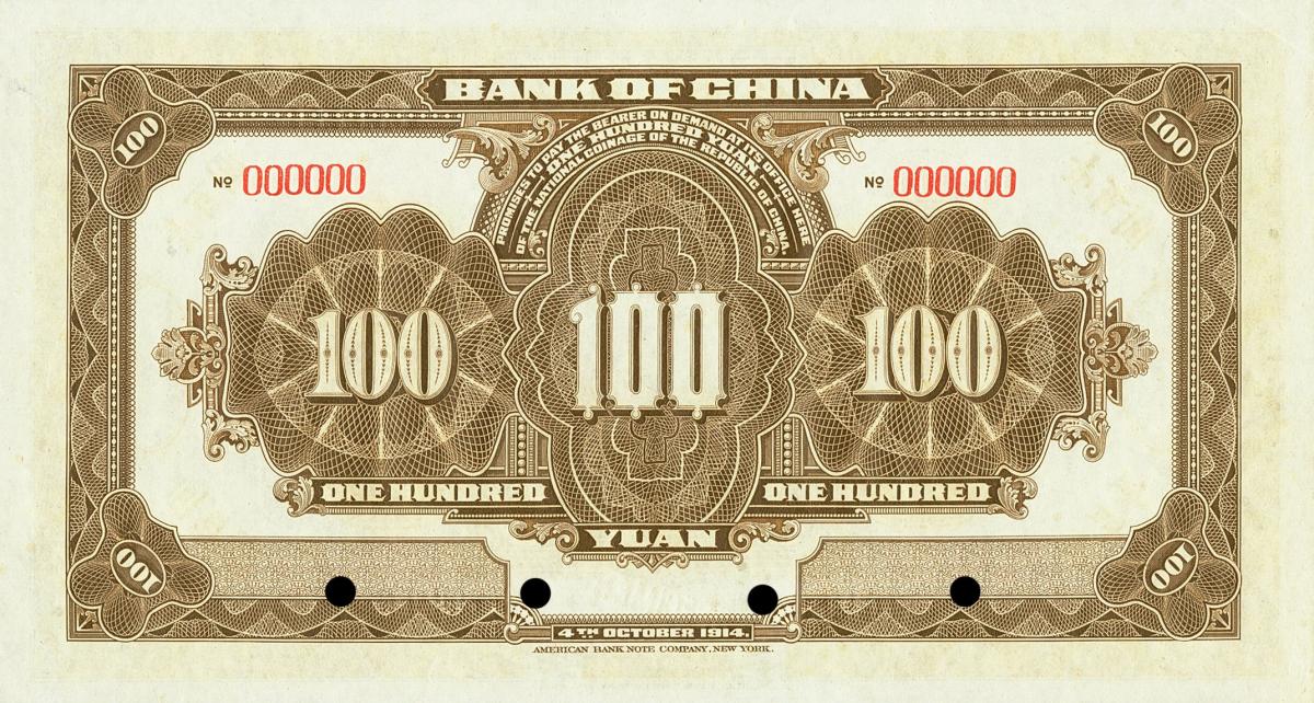 Back of China p35Bs: 100 Yuan from 1914