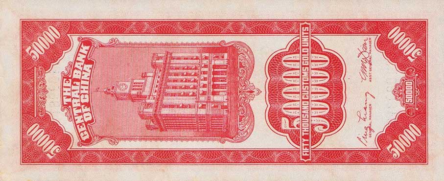 Back of China p368a: 50000 Customs Gold Units from 1948