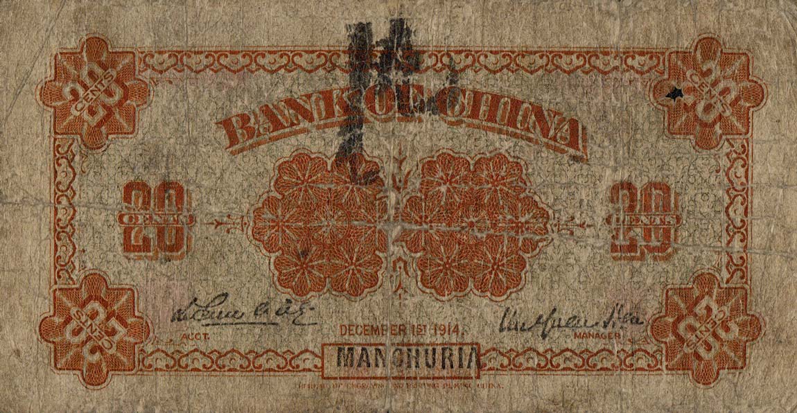 Back of China p36b: 20 Cents from 1914