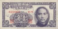 p433 from China: 10 Cents from 1949