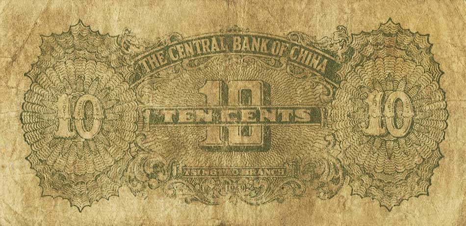 Back of China p434: 10 Cents from 1949