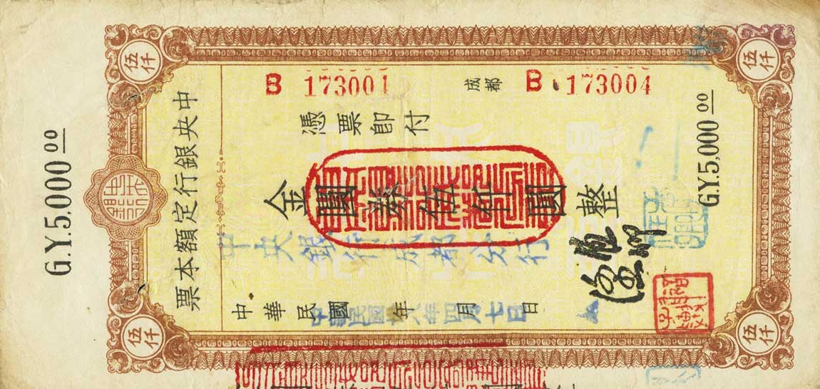 Front of China p449Za: 5000 Yuan from 1949