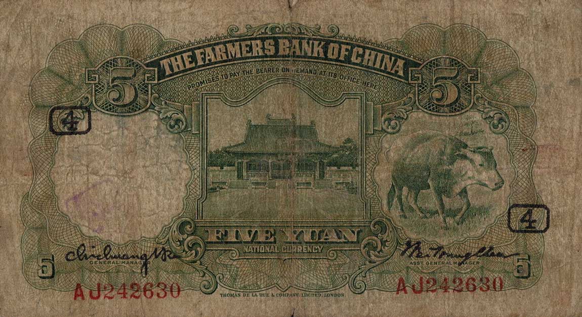 Back of China p458b: 5 Yuan from 1935
