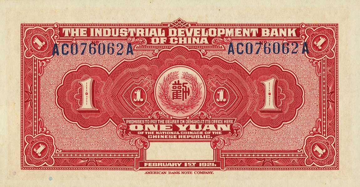 Back of China p491r: 1 Yuan from 1921
