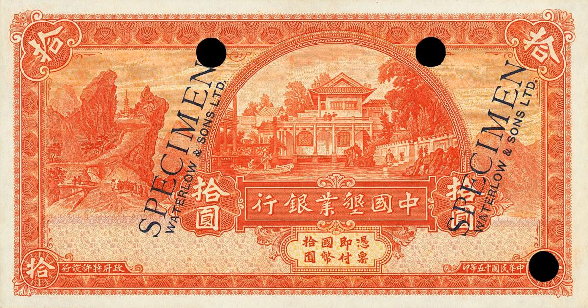 Front of China p503ct: 10 Dollars from 1926