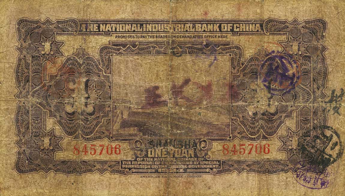 Back of China p525a: 1 Yuan from 1924
