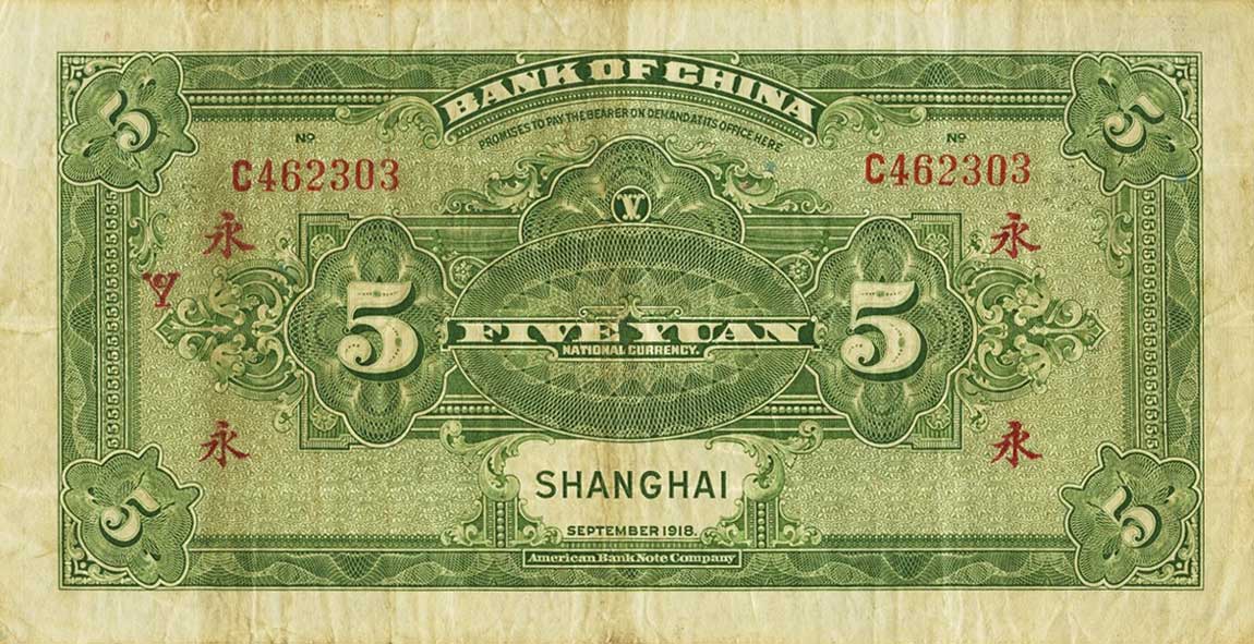 Back of China p52k: 5 Dollars from 1918