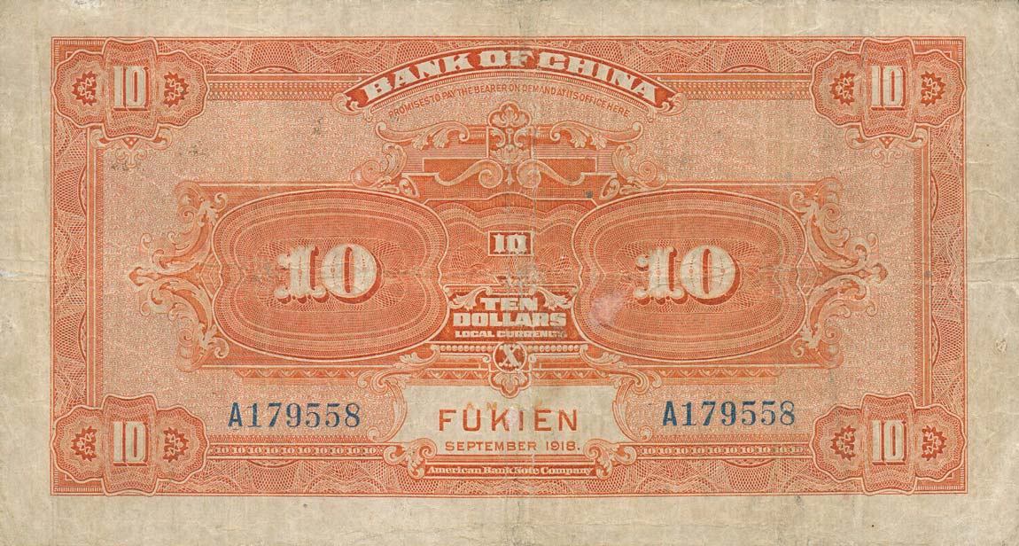 Back of China p53f: 10 Dollars from 1918