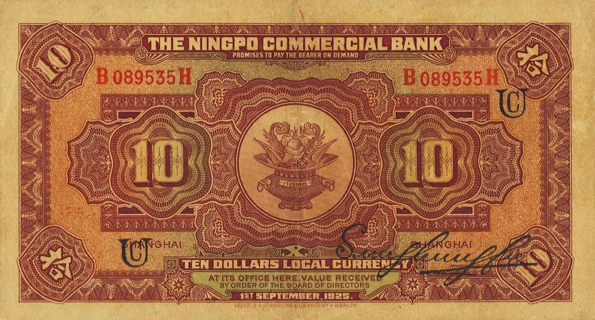 Back of China p548A: 10 Dollars from 1925