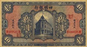Gallery image for China p548A: 10 Dollars
