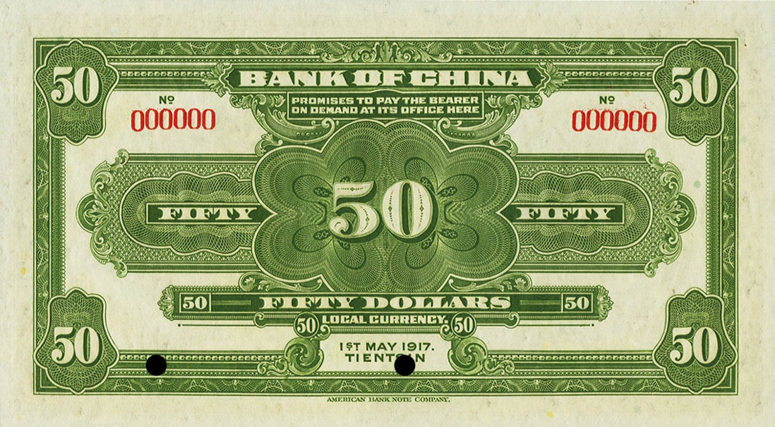 Back of China p54As: 50 Dollars from 1917