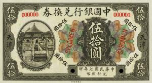 Gallery image for China p54As: 50 Dollars