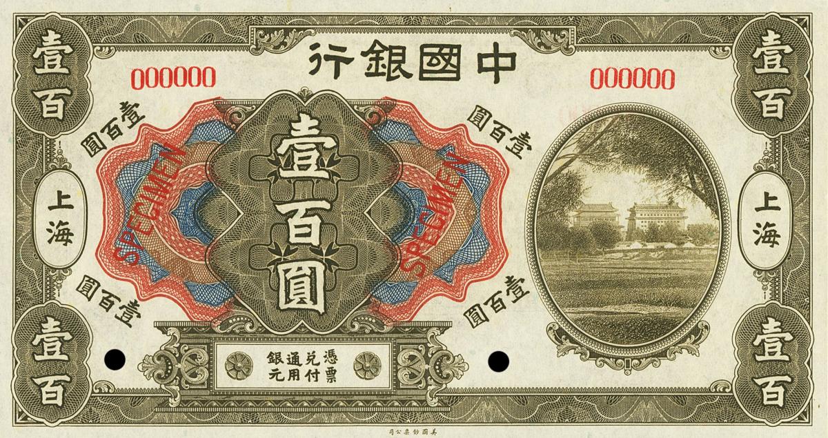 Front of China p54Bs: 100 Dollars from 1918