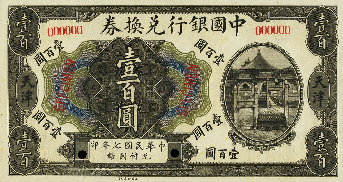 Front of China p54Cs: 100 Dollars from 1917