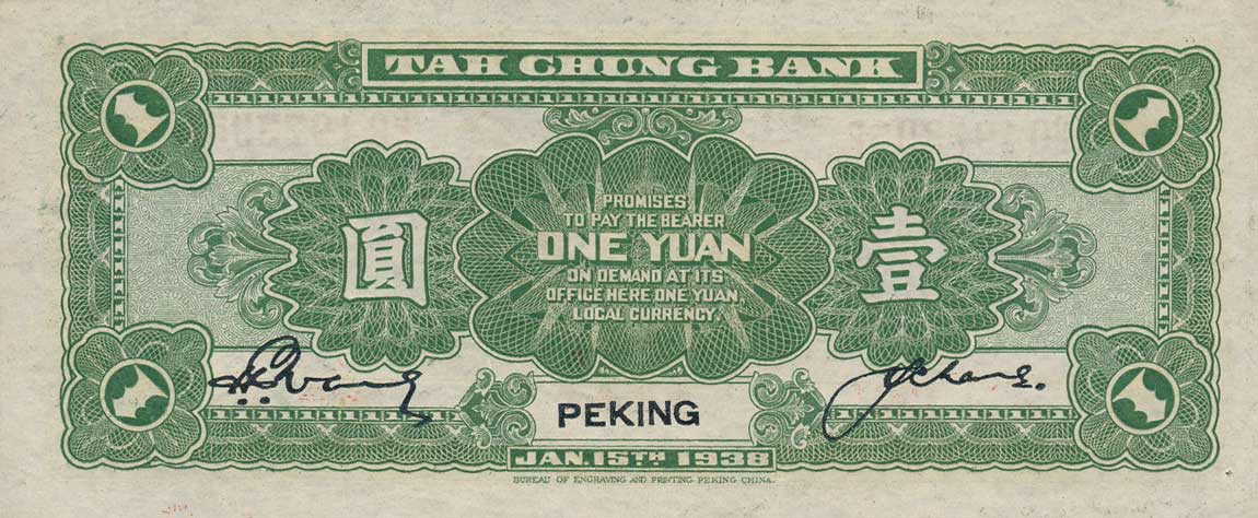 Back of China p564: 1 Yuan from 1938
