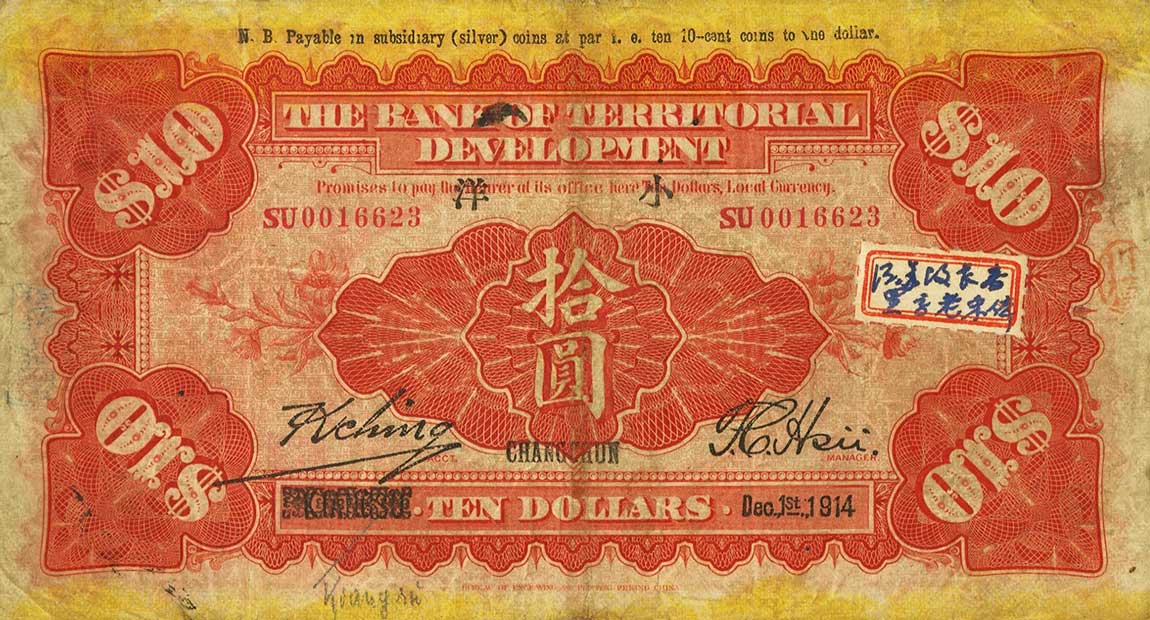 Back of China p568c: 10 Dollars from 1914
