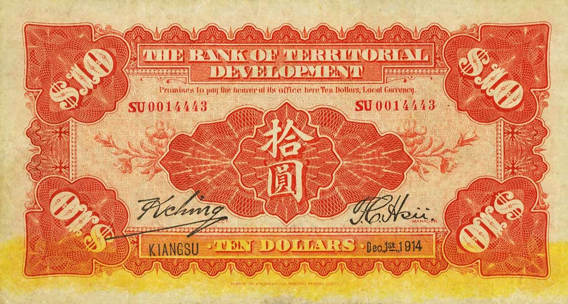 Back of China p568e: 10 Dollars from 1914