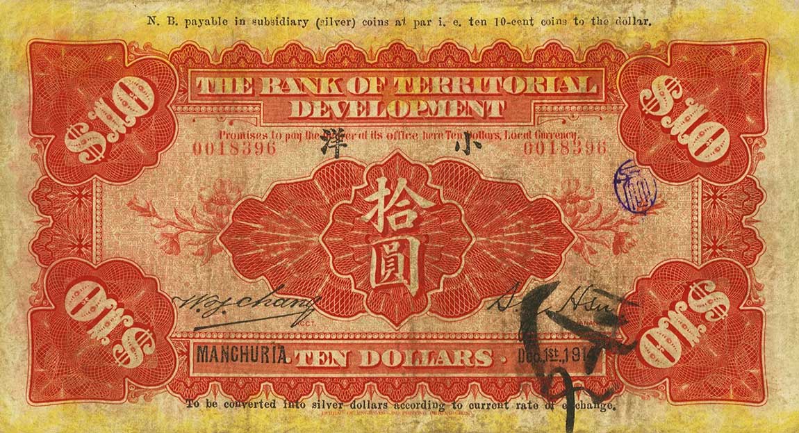 Back of China p568g: 10 Dollars from 1914