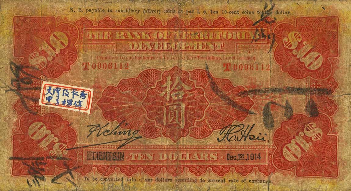 Back of China p568m: 10 Dollars from 1914