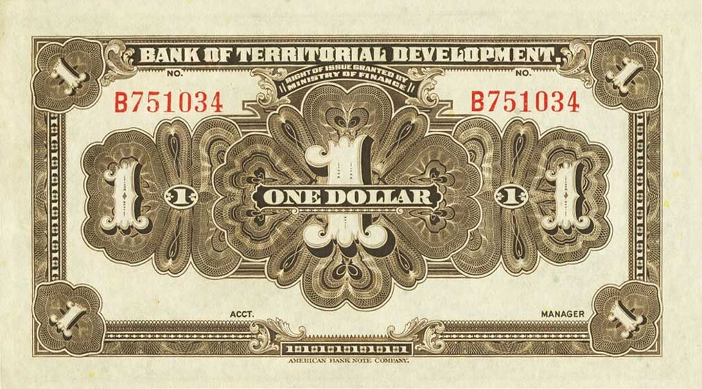 Back of China p582r: 1 Dollar from 1916