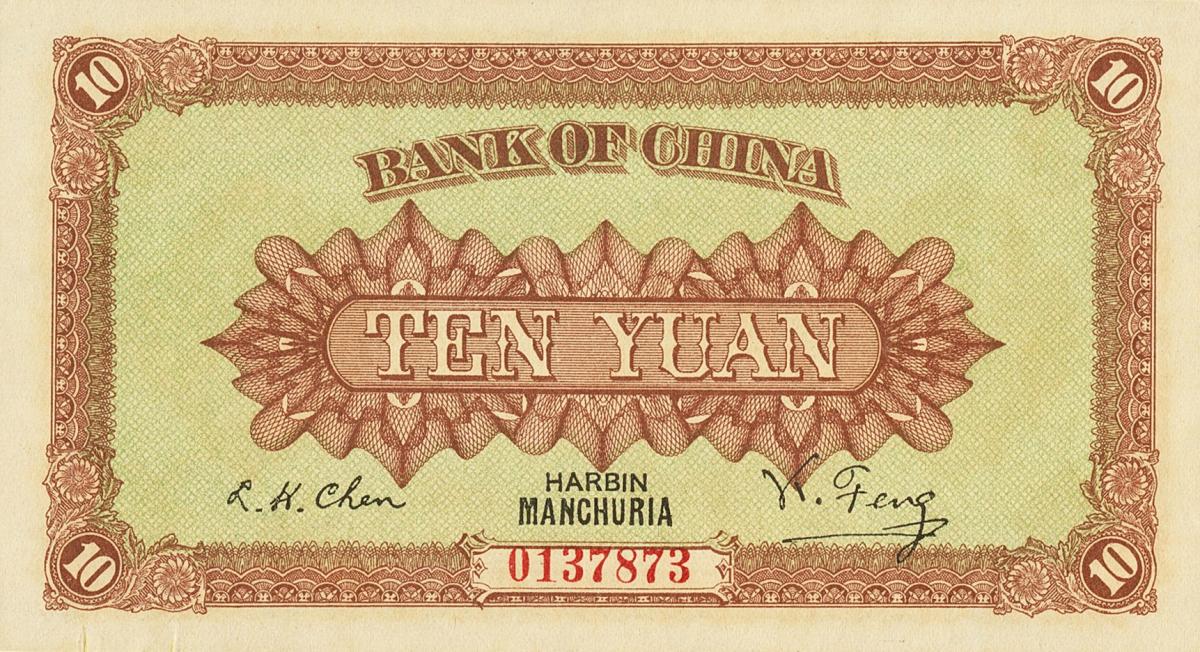 Back of China p60a: 10 Yuan from 1919