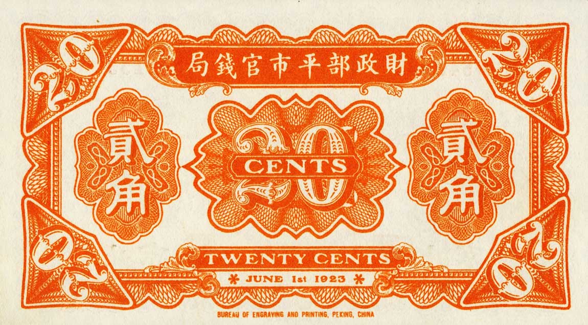 Back of China p617a: 20 Cents from 1923