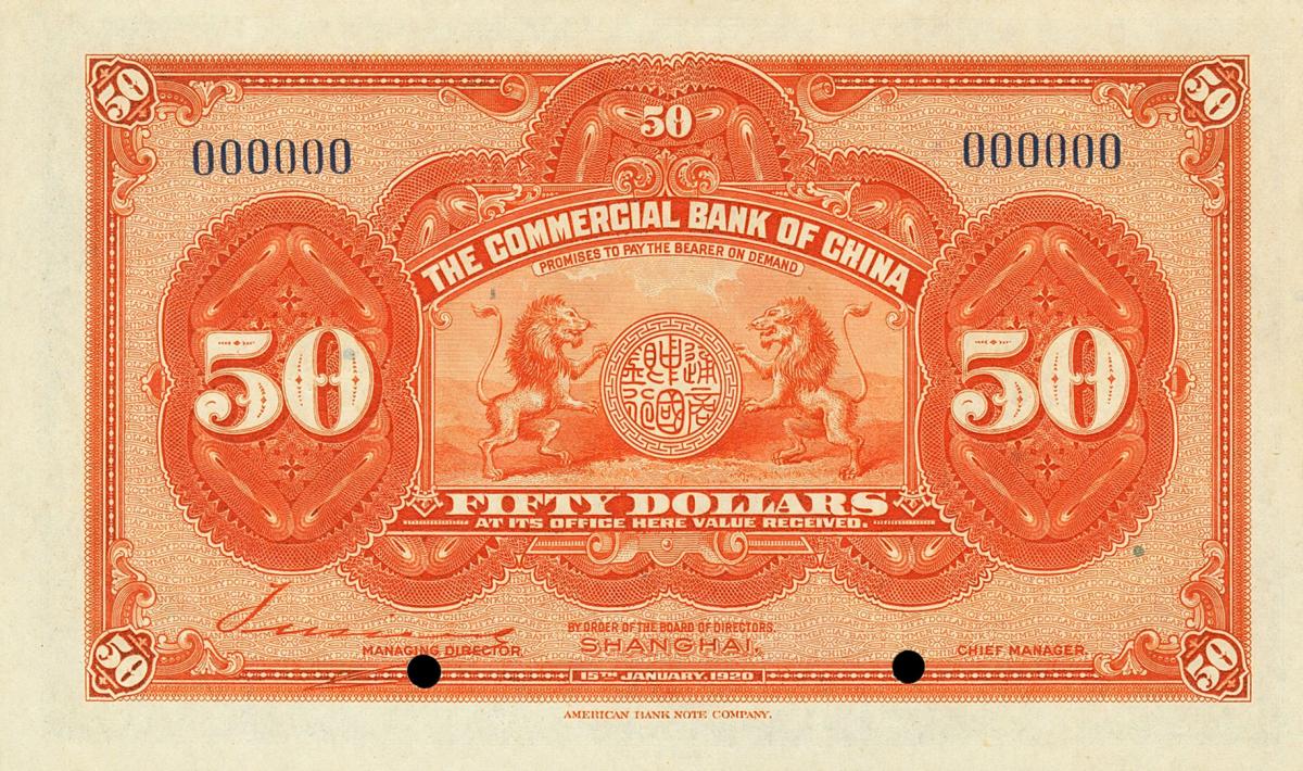 Back of China p7s: 50 Dollars from 1920