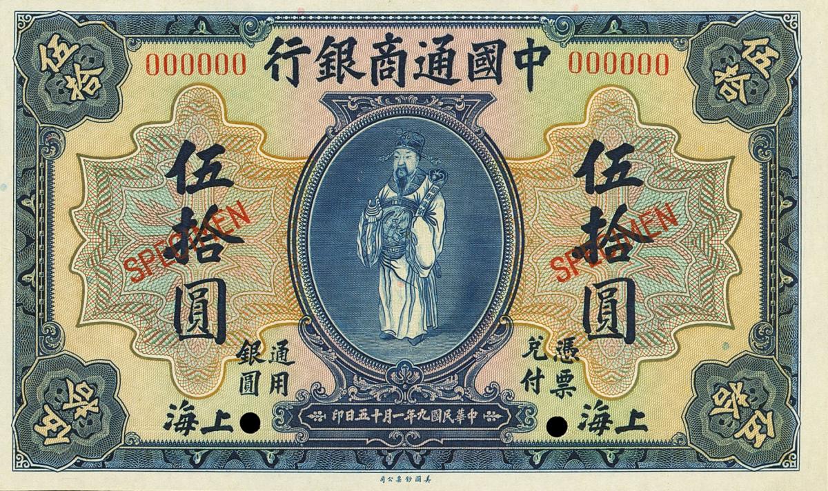 Front of China p7s: 50 Dollars from 1920