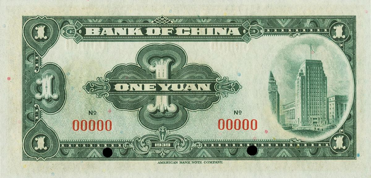 Back of China p81As: 1 Yuan from 1939