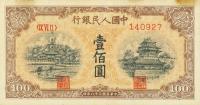 p833b from China: 100 Yuan from 1949
