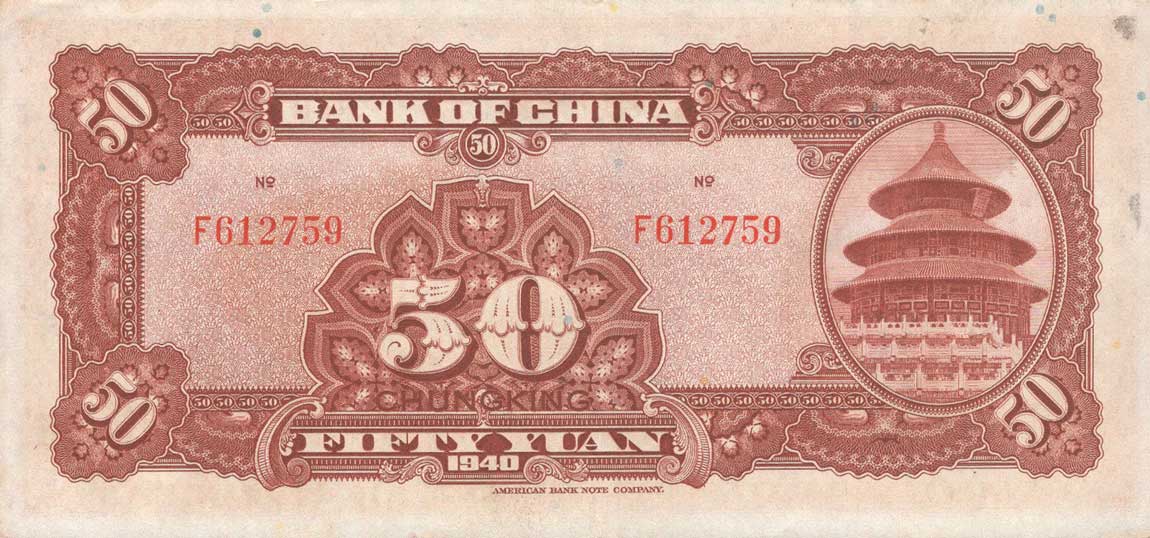 Back of China p87a: 50 Yuan from 1940