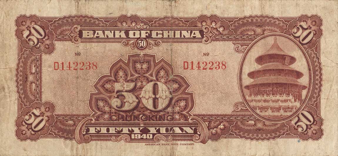 Back of China p87d: 50 Yuan from 1940