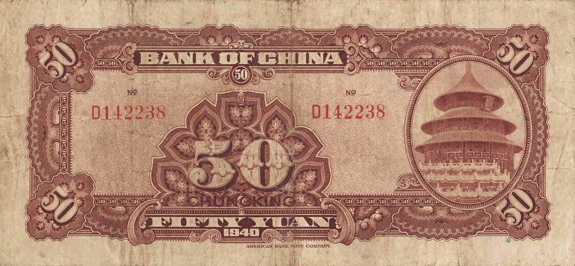 Back of China p87d: 50 Yuan from 1940
