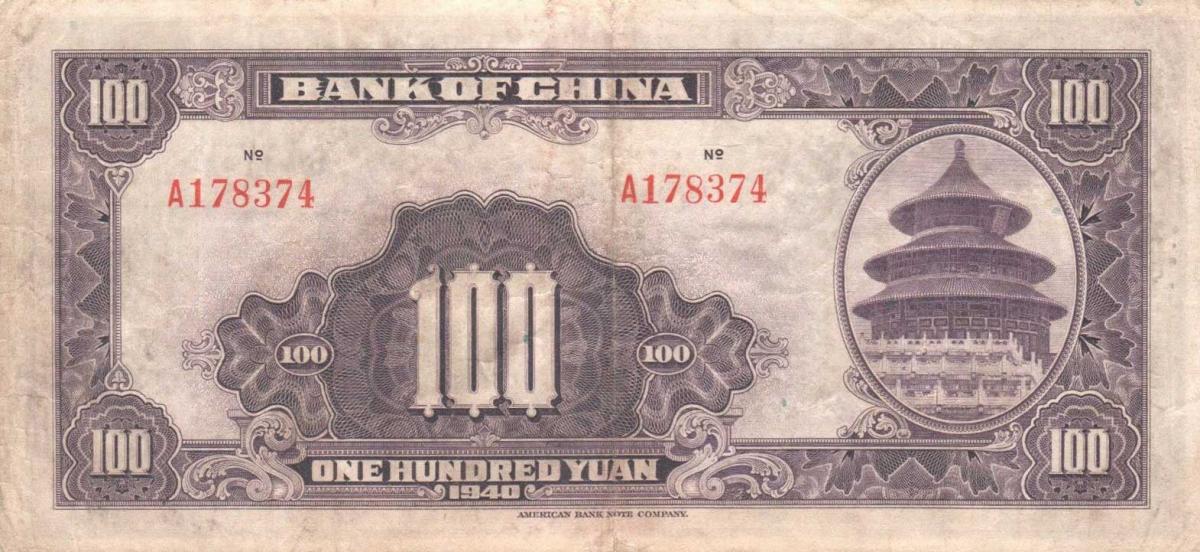 Back of China p88a: 100 Yuan from 1940