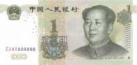 p895c from China: 1 Yuan from 1999