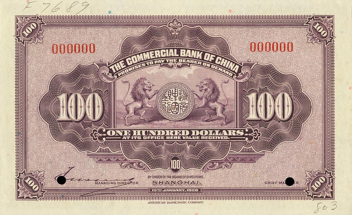 Back of China p8s: 100 Dollars from 1920