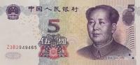 Gallery image for China p903b: 5 Yuan