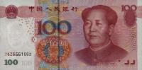 Gallery image for China p907b: 100 Yuan